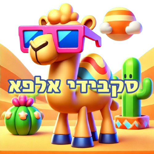 תמונה להמחשה